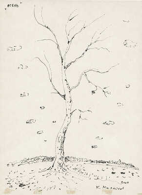 Малахов Константин Юрьевич. Осень